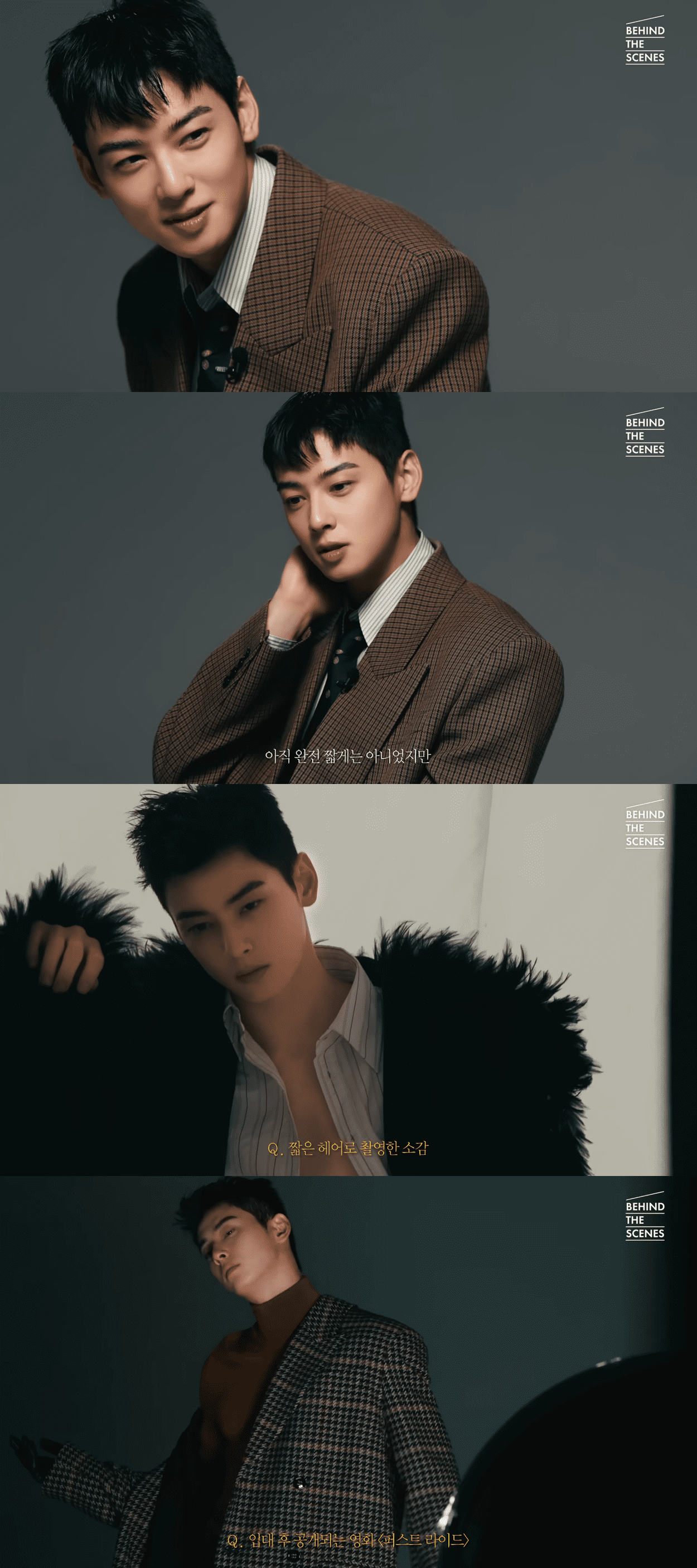 Cha Eun Woo Reveals Final Photoshoot Before Enlistment, Even Cut His Hair on Set