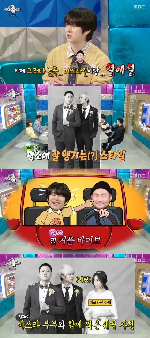 Kim Hee Chul Opens Up About Gay Rumors and Wrecking Yunho’s Love Life