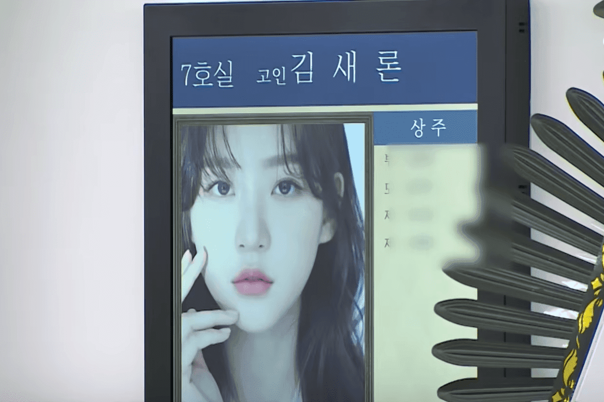 Kim Sae Ron’s Ex-Manager Cleared of Hospital Bill Embezzlement Allegations