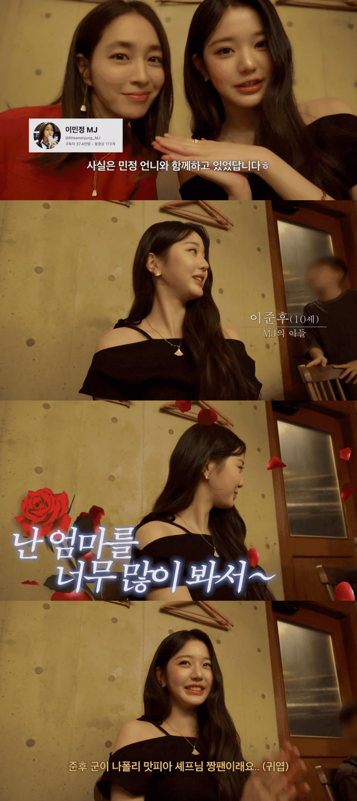 Lee Min Jung&#8217;s Son Tells Jang Won Young &#8216;My Mom Is the Prettiest&#8217;