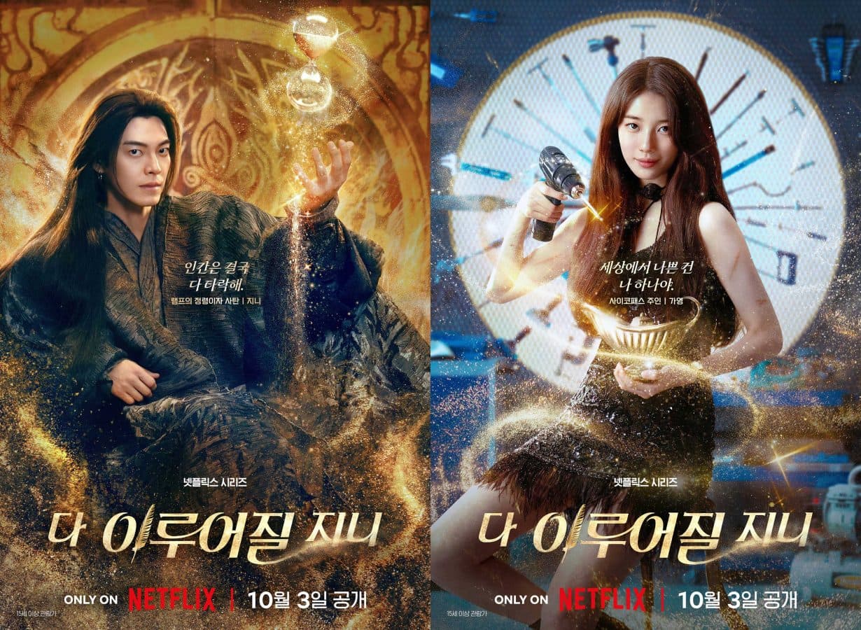 Kim Woo Bin and Suzy Meet as Evil Genie and Psychopathic Master in New &#8216;Genie, Make a Wish&#8217; Teasers
