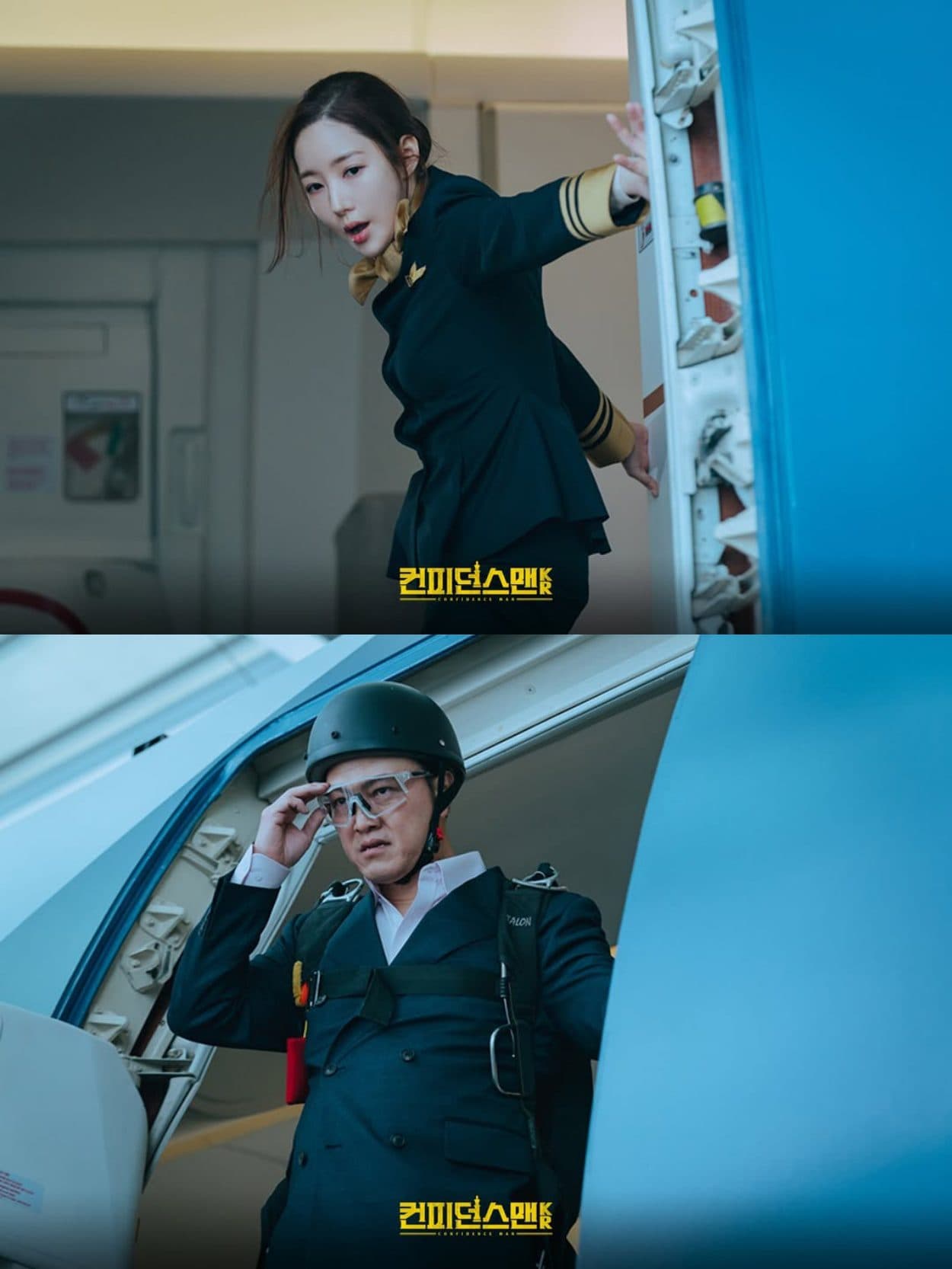 Park Min Young and Jung Woong In Face High-Stakes Plane Chaos in &#8216;Confidence Queen&#8217;