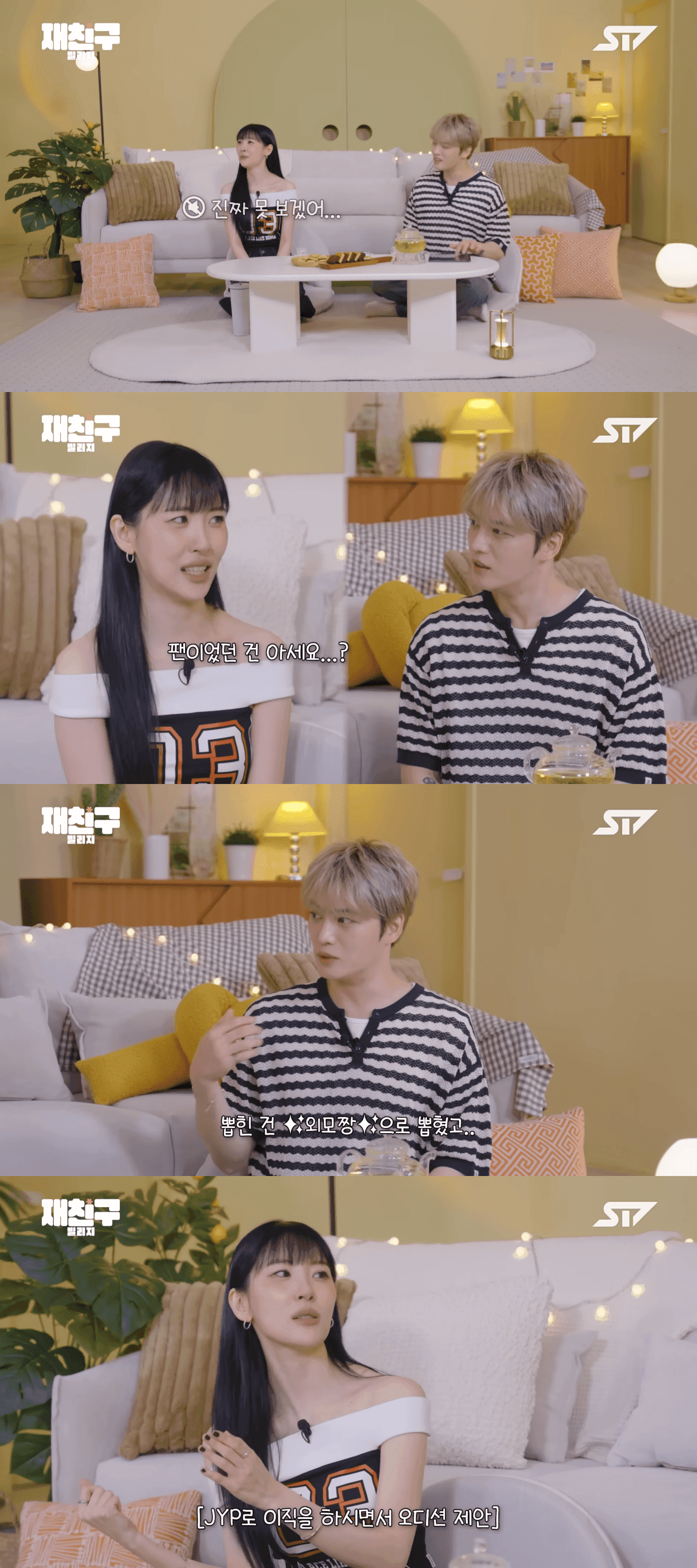 Sunmi Opens Up About Fangirling Over Kim Jae Joong and Her Path From SM to JYP