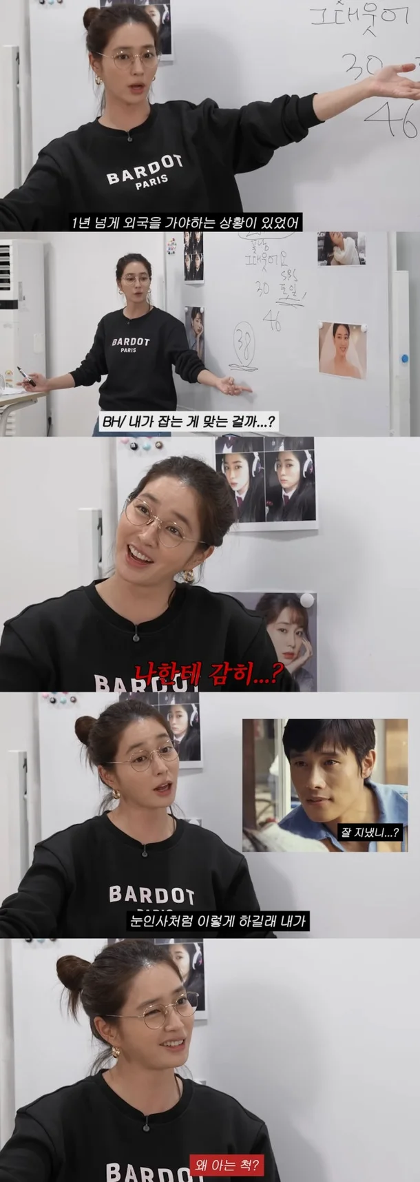 Lee Min Jung Spills on Past With Lee Byung Hun: &#8216;He Broke Up With Me After a Year&#8217;