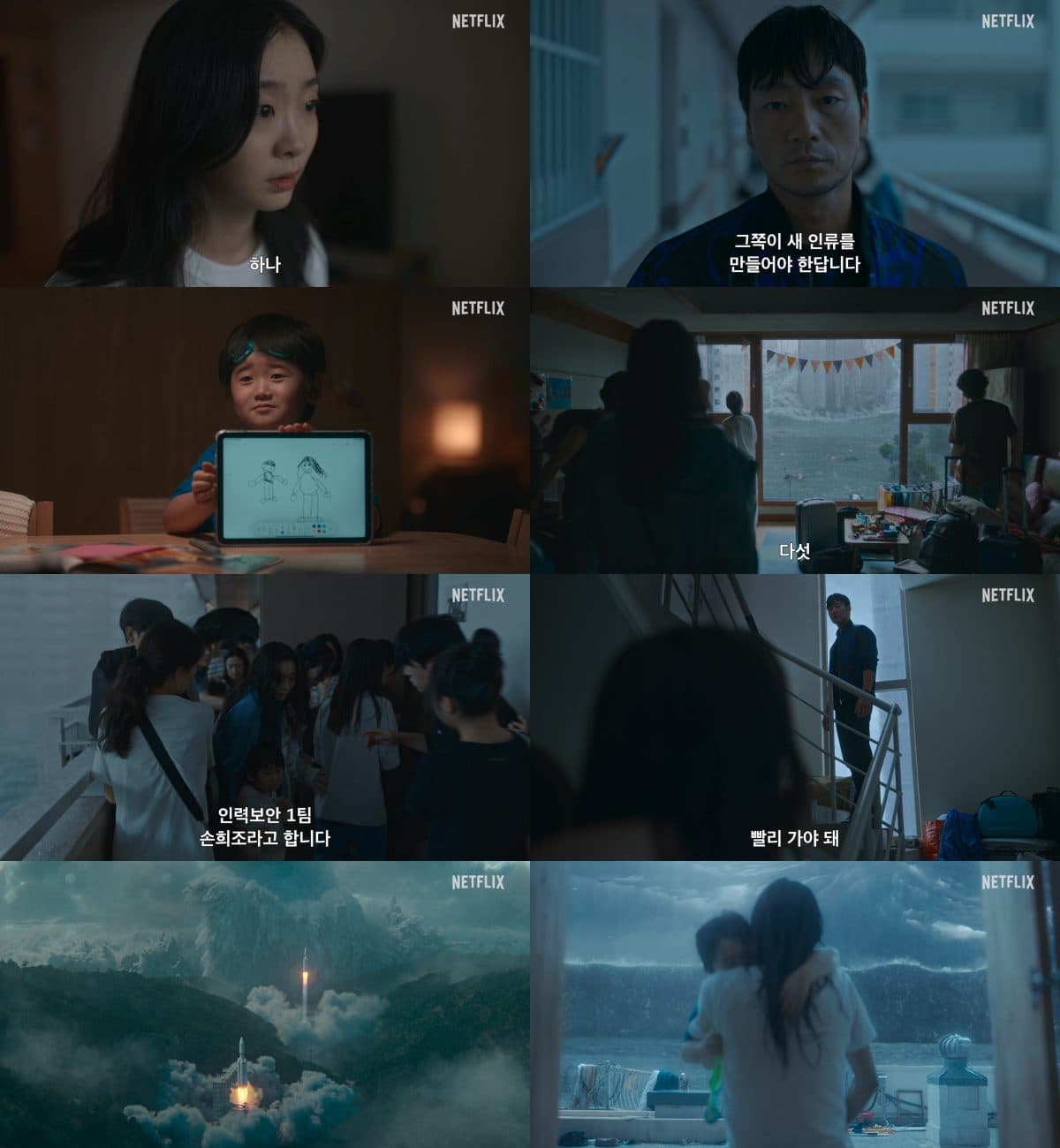 Kim Da Mi and Park Hae Soo Face the Apocalypse in Netflix&#8217;s &#8216;The Great Flood&#8217; Trailer