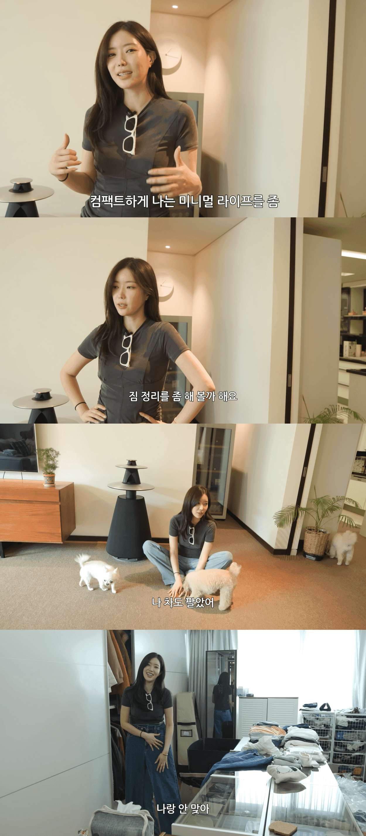 Im Soo Hyang Confesses to Burnout, Sells Her Lamborghini to Declutter Her Life