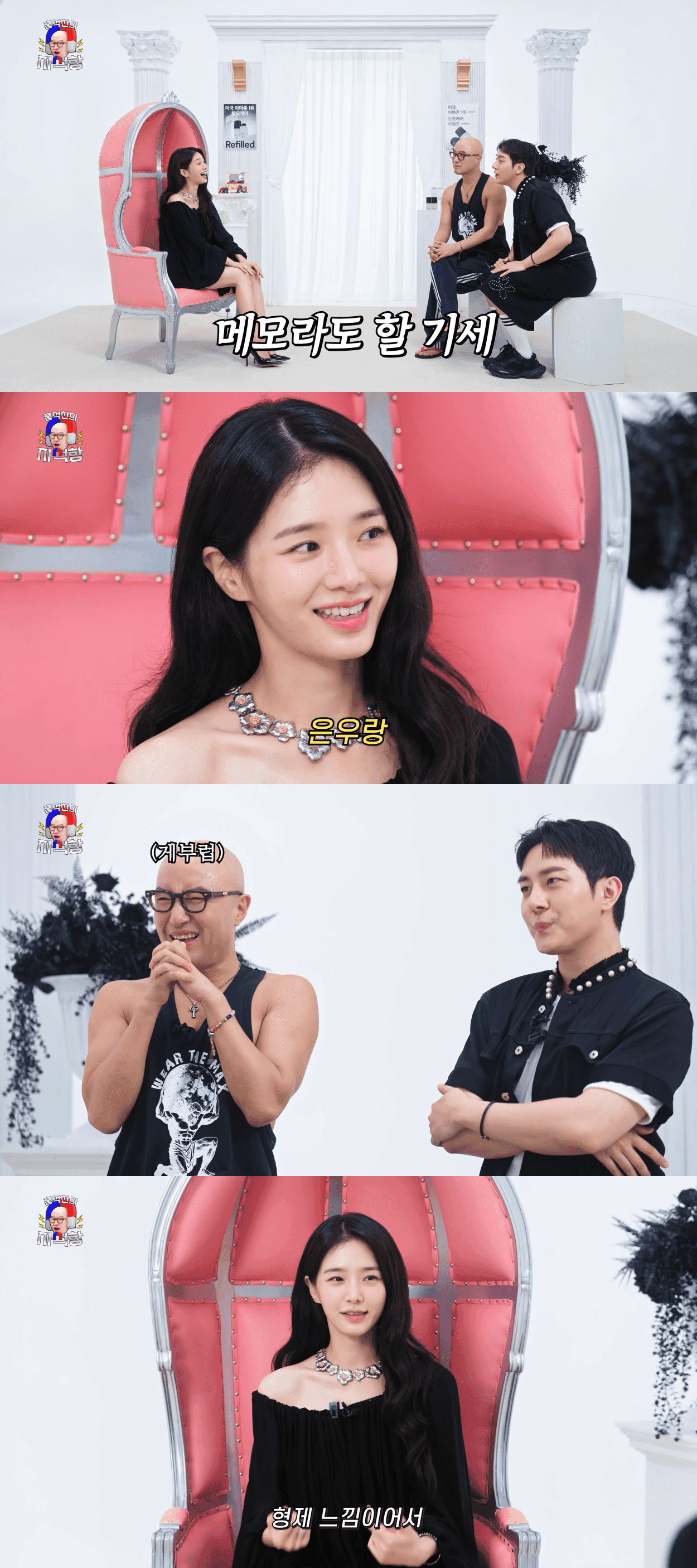 Park Gyu Young Calls Cha Eun Woo &#8216;Like a Brother&#8217; After Bonding Onscreen