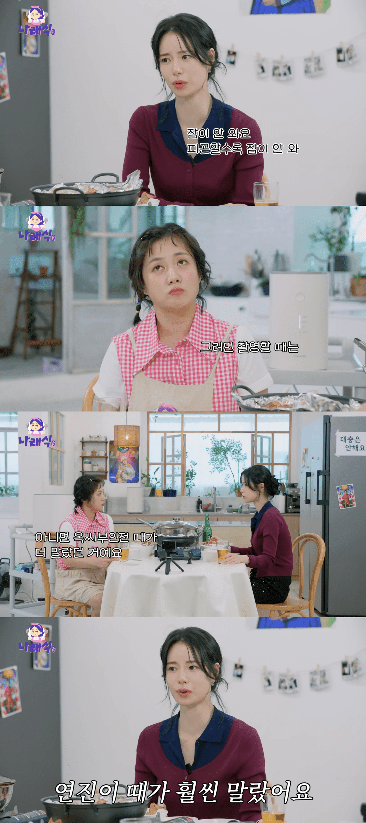 Lim Ji Yeon Reveals She Weighed Just Over 40kg While Filming &#8216;The Glory&#8217;