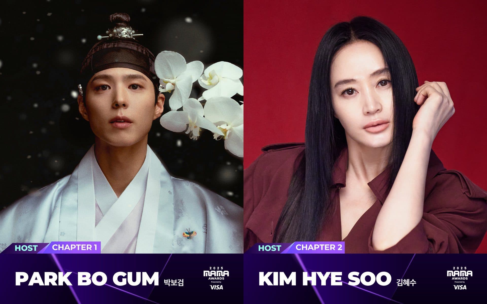 Park Bo Gum, Kim Hye Soo Named Hosts of 2025 MAMA Awards: Second Artist Lineup Revealed