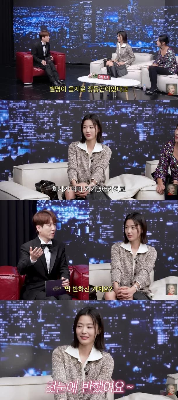 Jun Ji Hyun Lifts the Curtain on Her Private Life, Including How She Fell for Her Husband