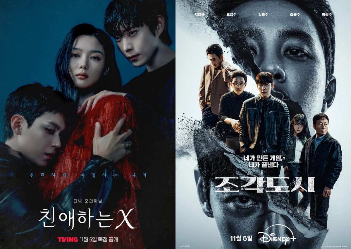 &#8216;Dear X&#8217; and &#8216;The Manipulated&#8217; Take the Global Stage by Storm