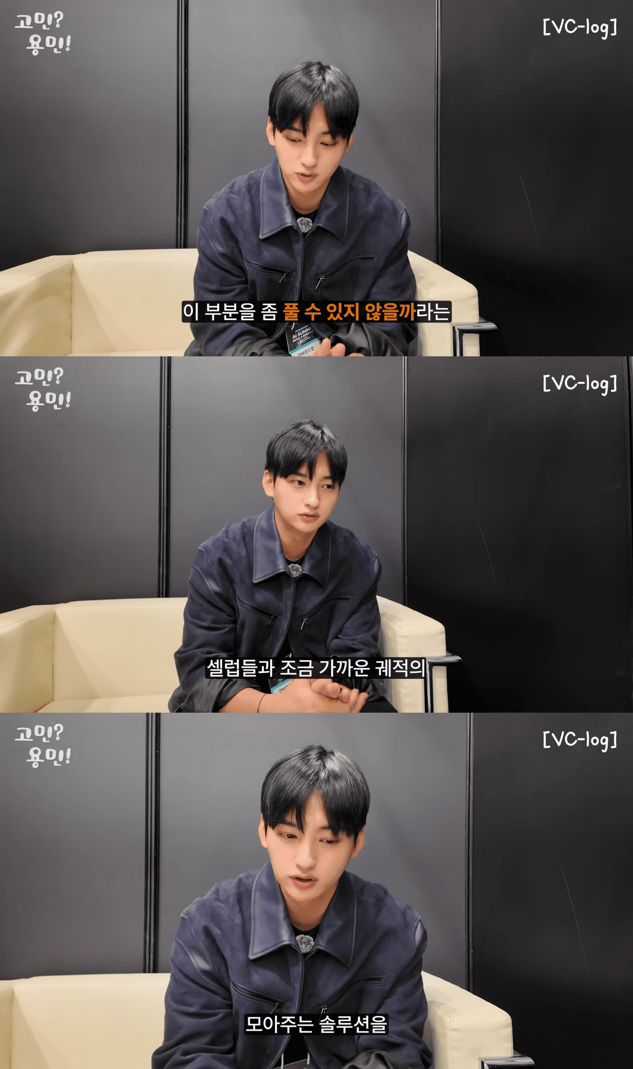 Cha Eun Woo’s Brother Lee Dong Hwi Goes Viral After Revealing His Genius AI Career