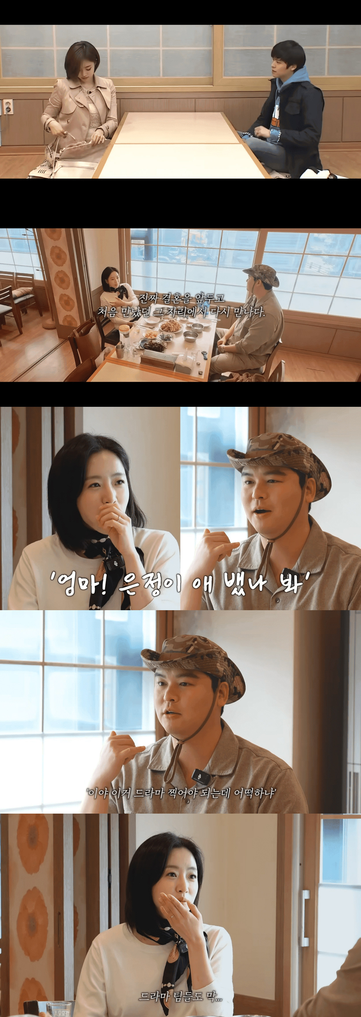 Lee Jang Woo Reacts in Shock to Hahm Eun Jung’s Wedding News: &#8216;I Thought You Were Pregnant!&#8217;