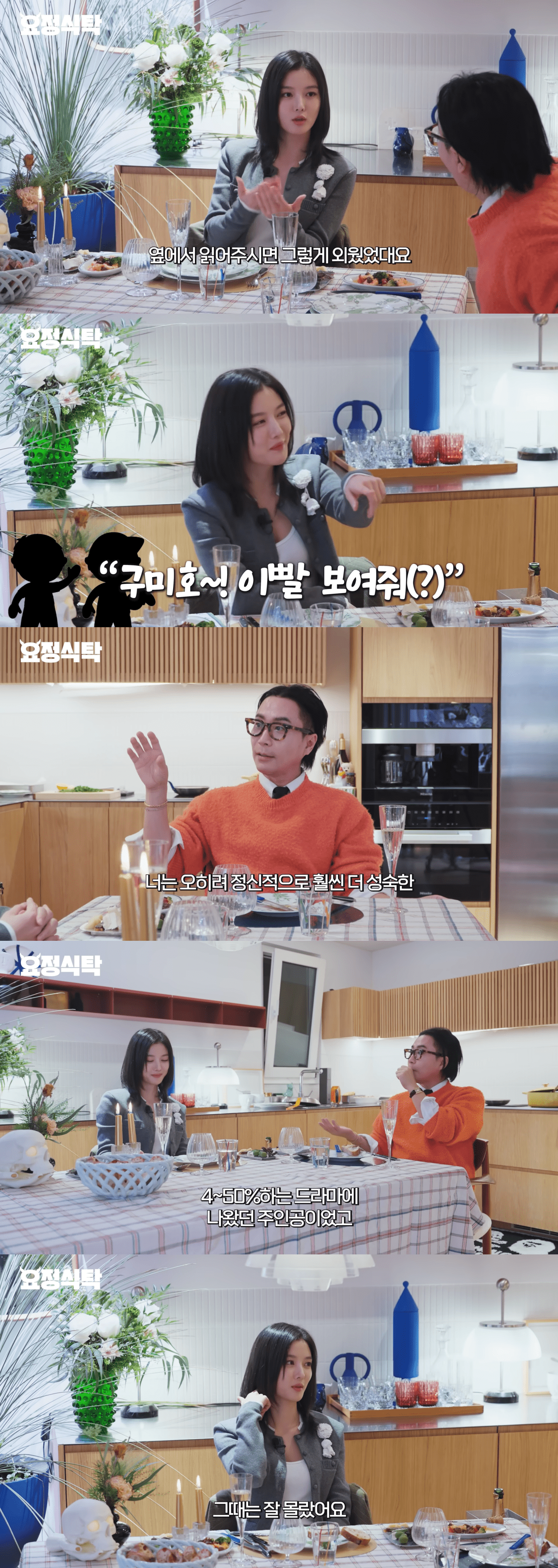 Kim Yoo Jung Reveals How &#8216;Moon Embracing the Sun&#8217; Affected Her Teenage Life