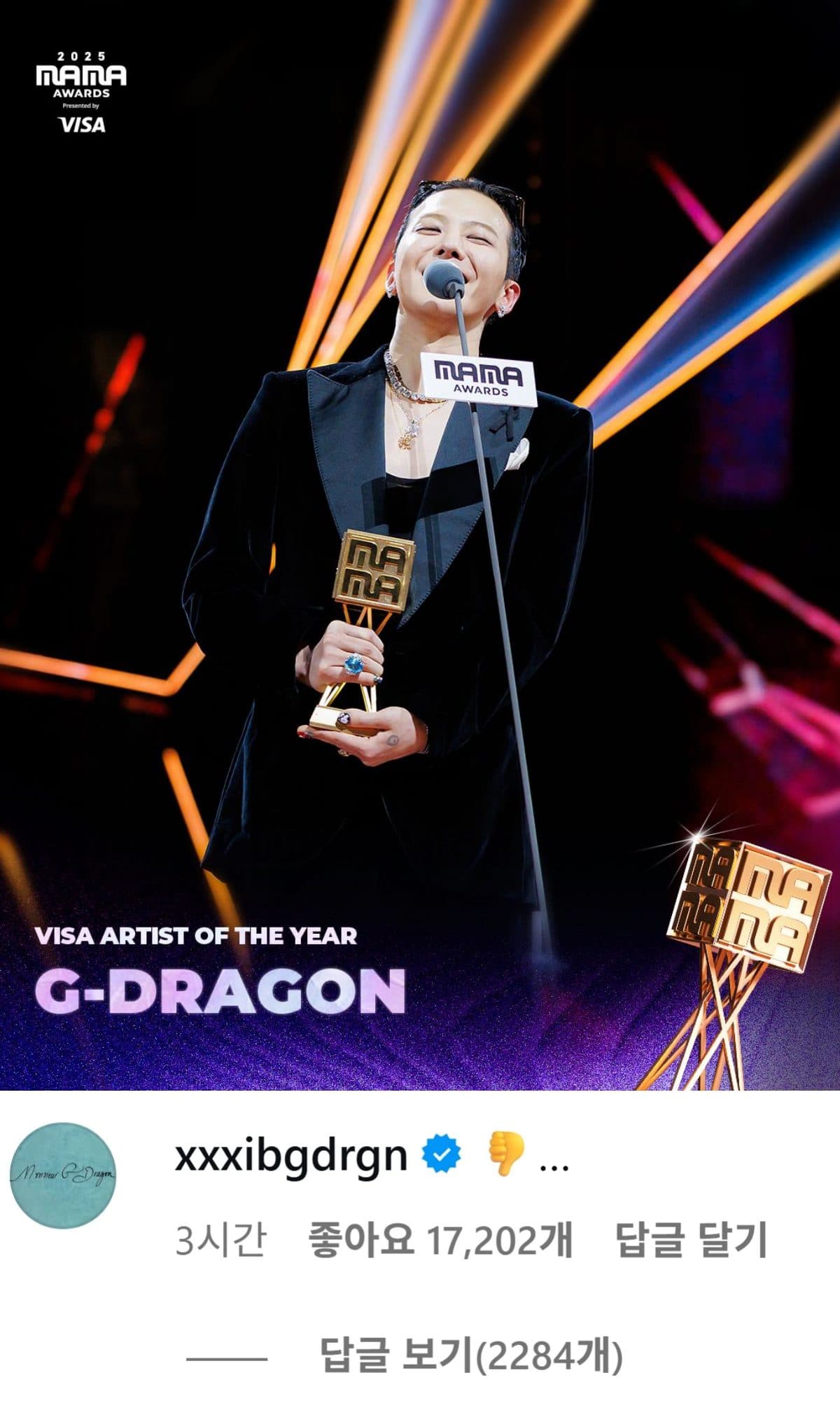 2025 MAMA Awards: G-Dragon Live Gone Wrong, Drone Crash, Lee Know Injury and More