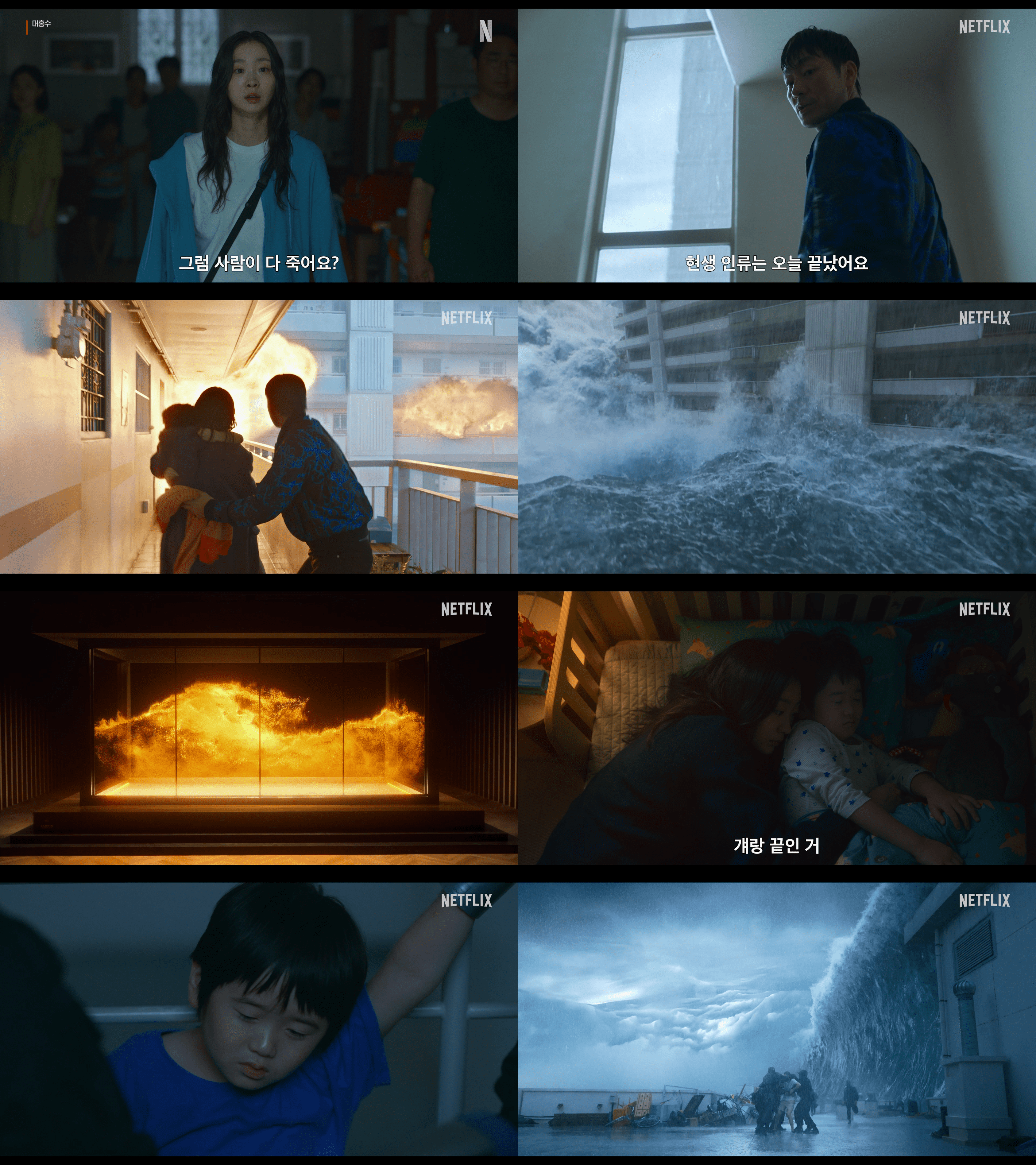Kim Da Mi Races to Save Her Son in Terrifying Intense Trailer for Netflix’s ‘The Great Flood’