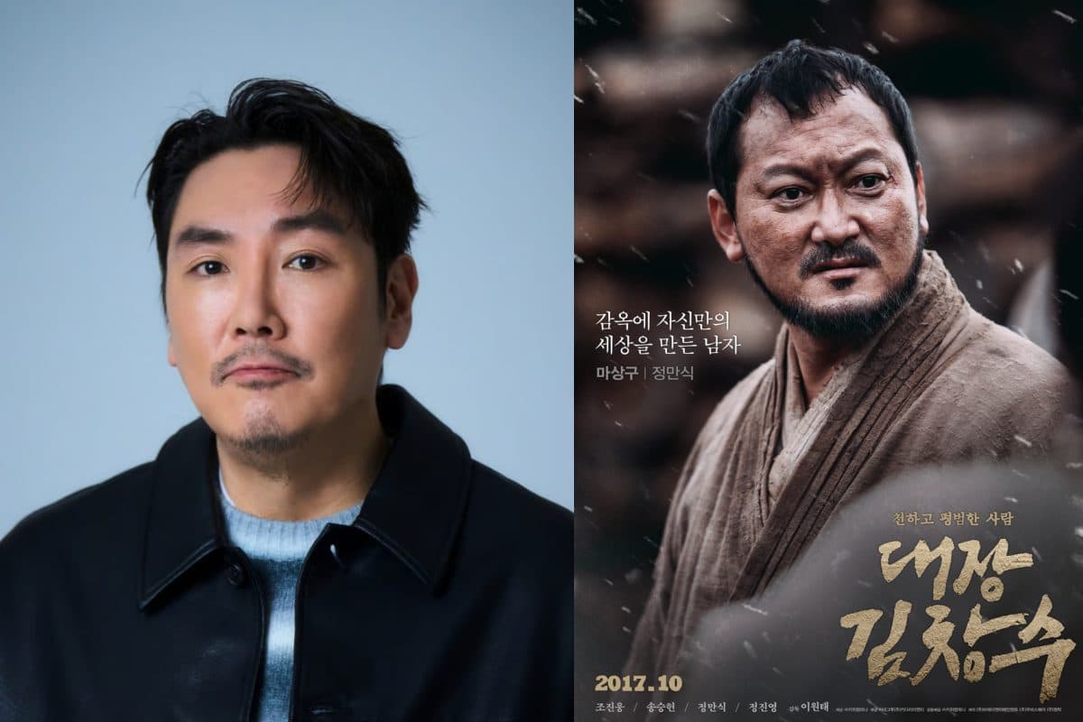 Who Were the Actors Cho Jin Woong Allegedly Assaulted? Shocking Revelations Emerge