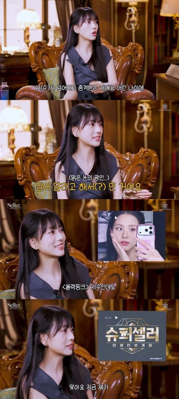 BLACKPINK Jisoo&#8217;s Sister to Guest on Jun Hyun Moo&#8217;s Talk Show &#8216;Celebrity&#8217;