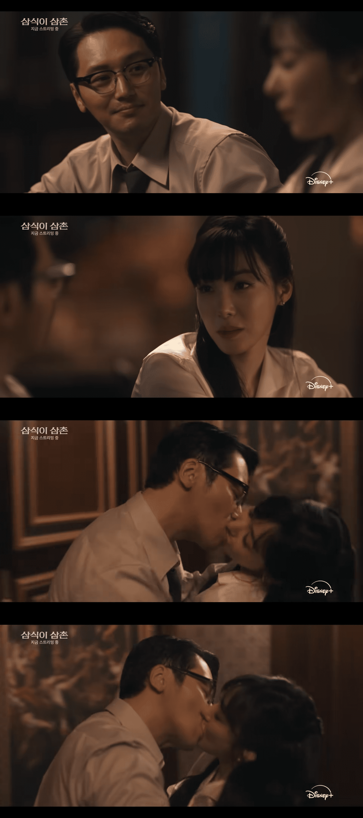 Tiffany Young, Byun Yo Han and the Kiss That Started It All: Old Interviews Resurface