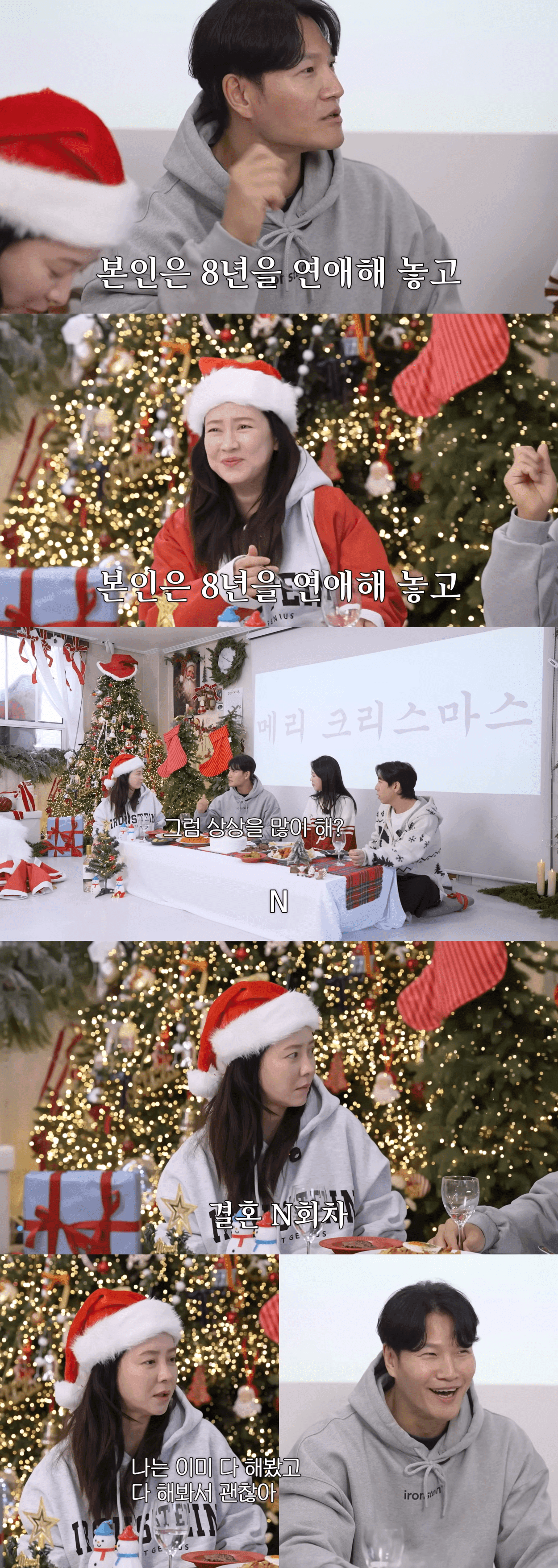 Song Ji Hyo Reflects on an 8-Year Relationship and Why She Has No Intention of Getting Married