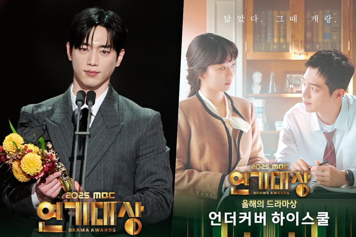 Winners of 2025 MBC Drama Awards: Seo Kang Joon, Kang Tae Oh, Kim Se Jeong and More