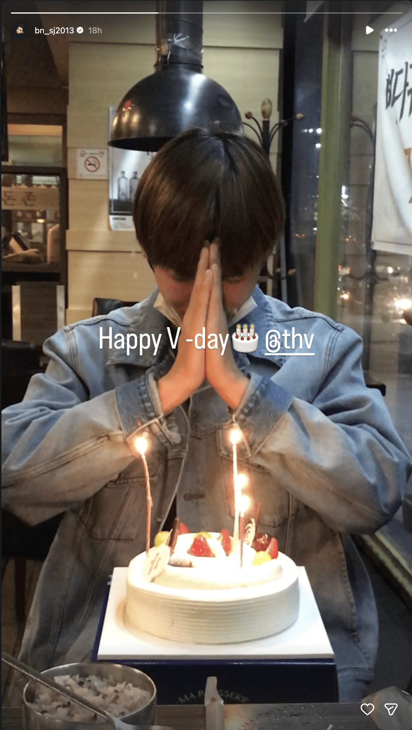 Park Seo Joon Celebrates V’s Birthday With Sweet ‘Happy V-day’ Post