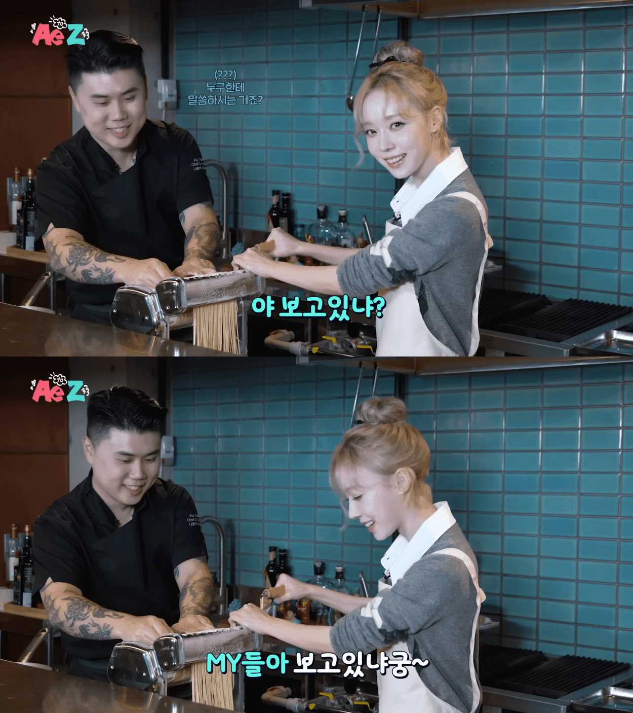 Winter’s ‘You Watching?’ Comment on a YouTube Show Reignites Jungkook Dating Rumors