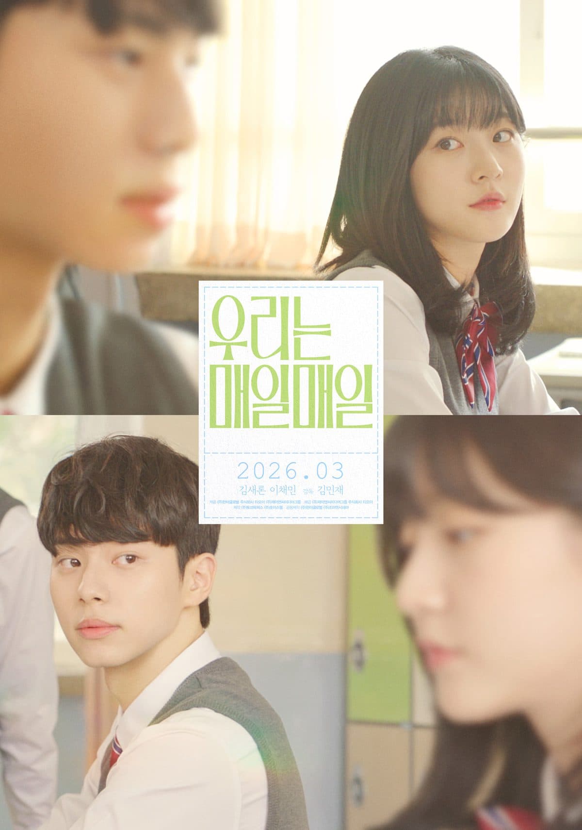 Kim Sae Ron and Lee Chae Min’s Teen Romance Pushes Release to March
