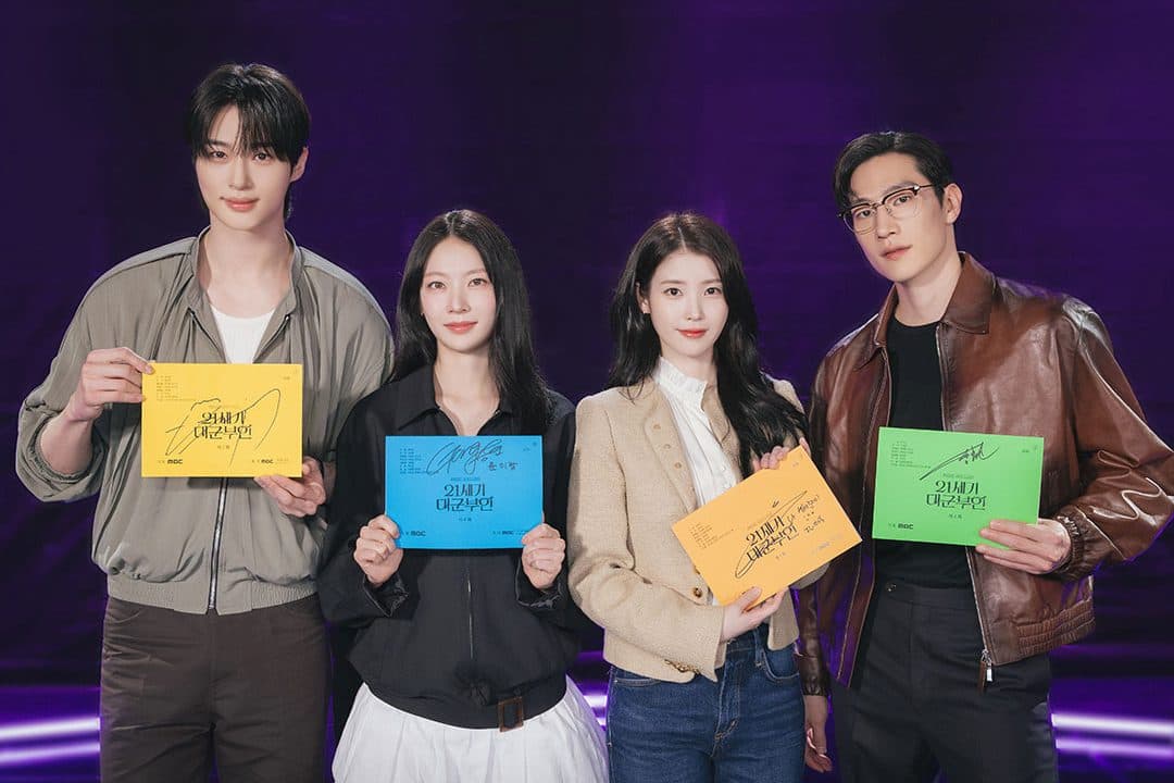 IU and Byeon Woo Seok Spark Chemistry at ‘Perfect Crown’ Script Reading