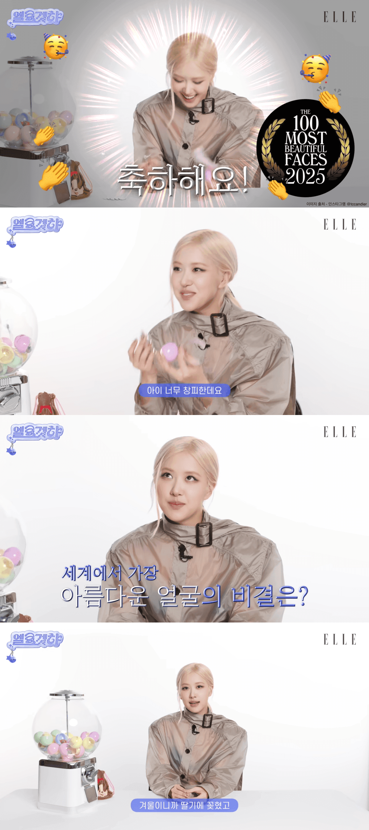 BLACKPINK’s Rosé Talks About Being Named No. 1 Most Beautiful Face, and Can’t Stop Blushing