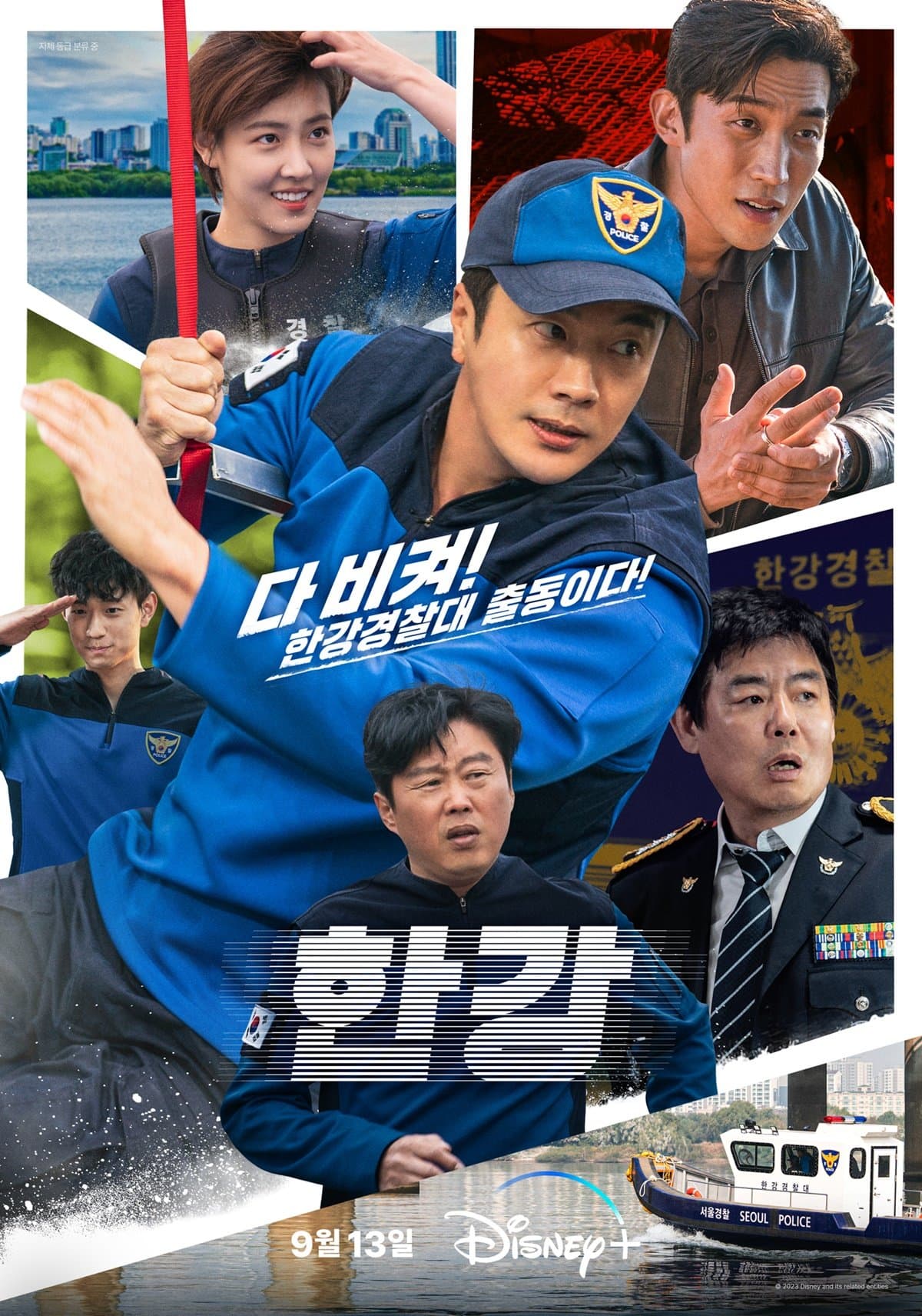 Kwon Sang Woo&#8217;s Upcoming Disney Plus Series ‘Han River Police’ Gets September Release Date