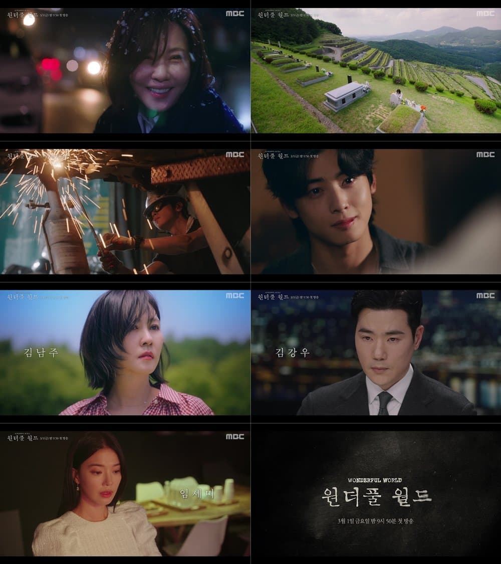 Cha Eun Woo and Kim Nam Joo’s ‘Wonderful World’ Unveils Suspenseful Teaser Trailer