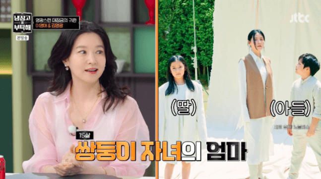Lee Young Ae’s Daughter Noted For Being ‘As Beautiful As Her Mother’