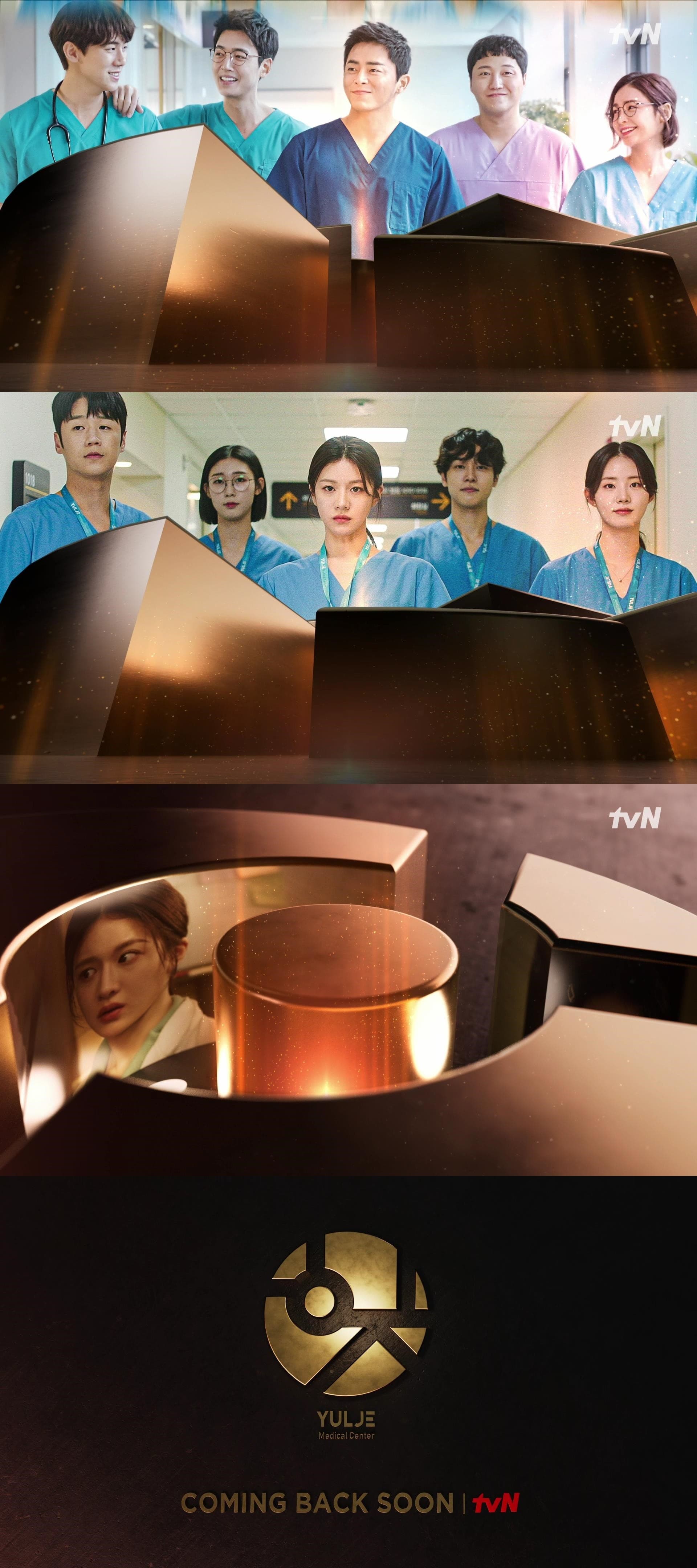 tvN Unveils &#8216;Resident Playbook&#8217;: A Glimpse into the Lives of Aspiring Doctors