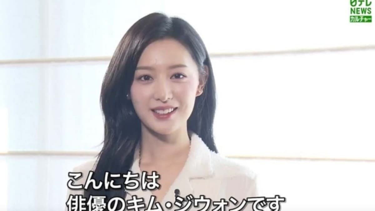 &#8216;Queen of Tears&#8217; Star Kim Ji Won Talks Acting Career, Japanese Fans and Dream Roles