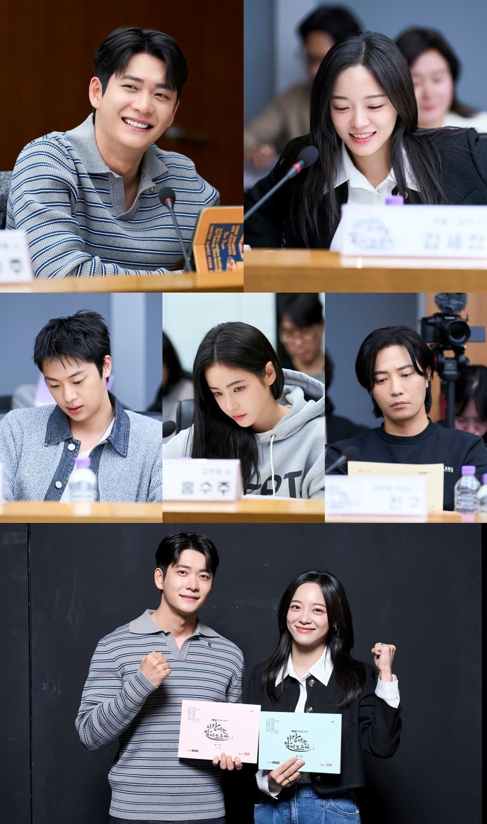 Kang Tae Oh, Kim Se Jeong Headline Soul-Swapping Romance in New Period Drama
