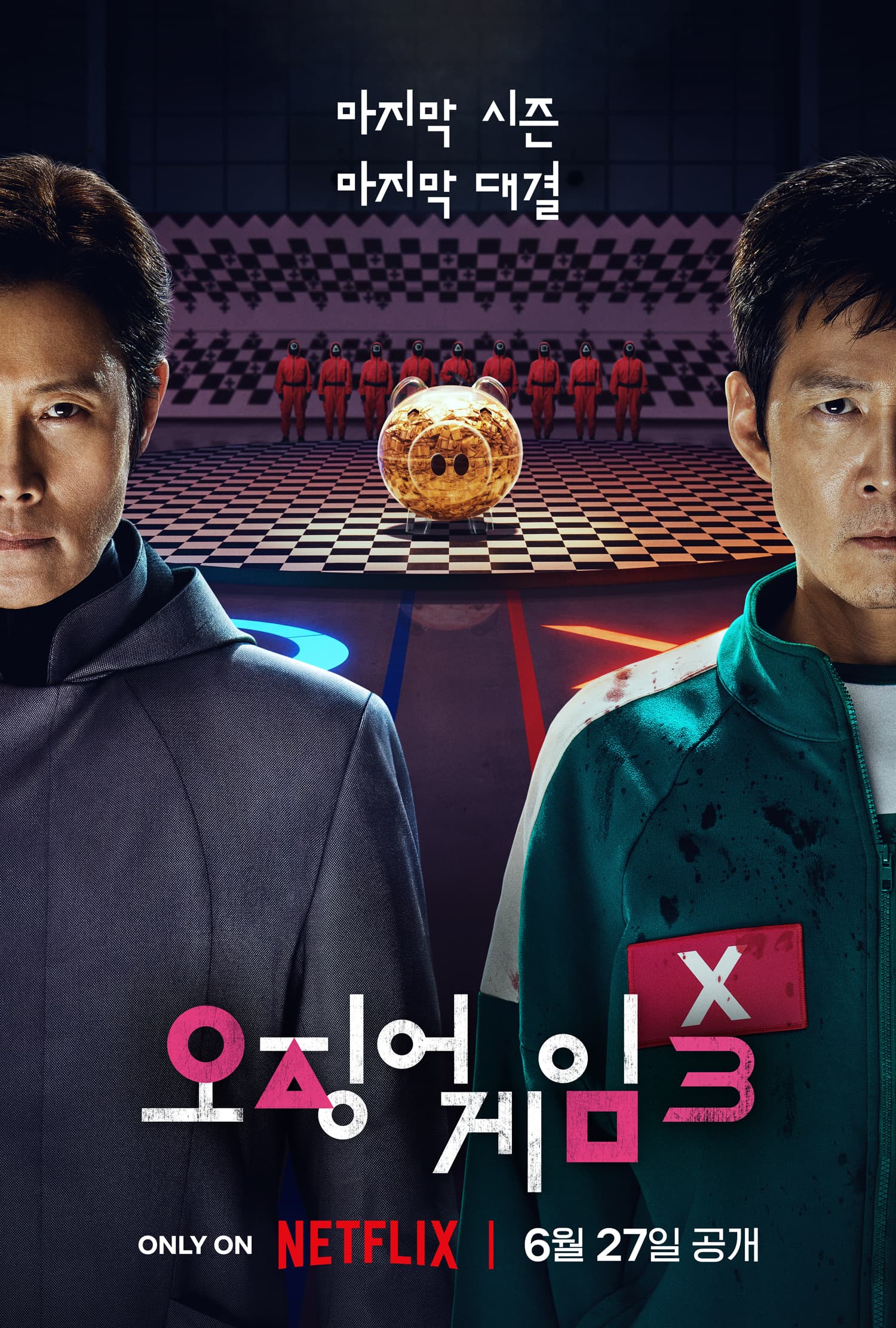 ‘Squid Game’ Season 3 Final Trailer Hints at Lee Jung Jae’s Inner Struggle and Lee Byung Hun’s Cold Return