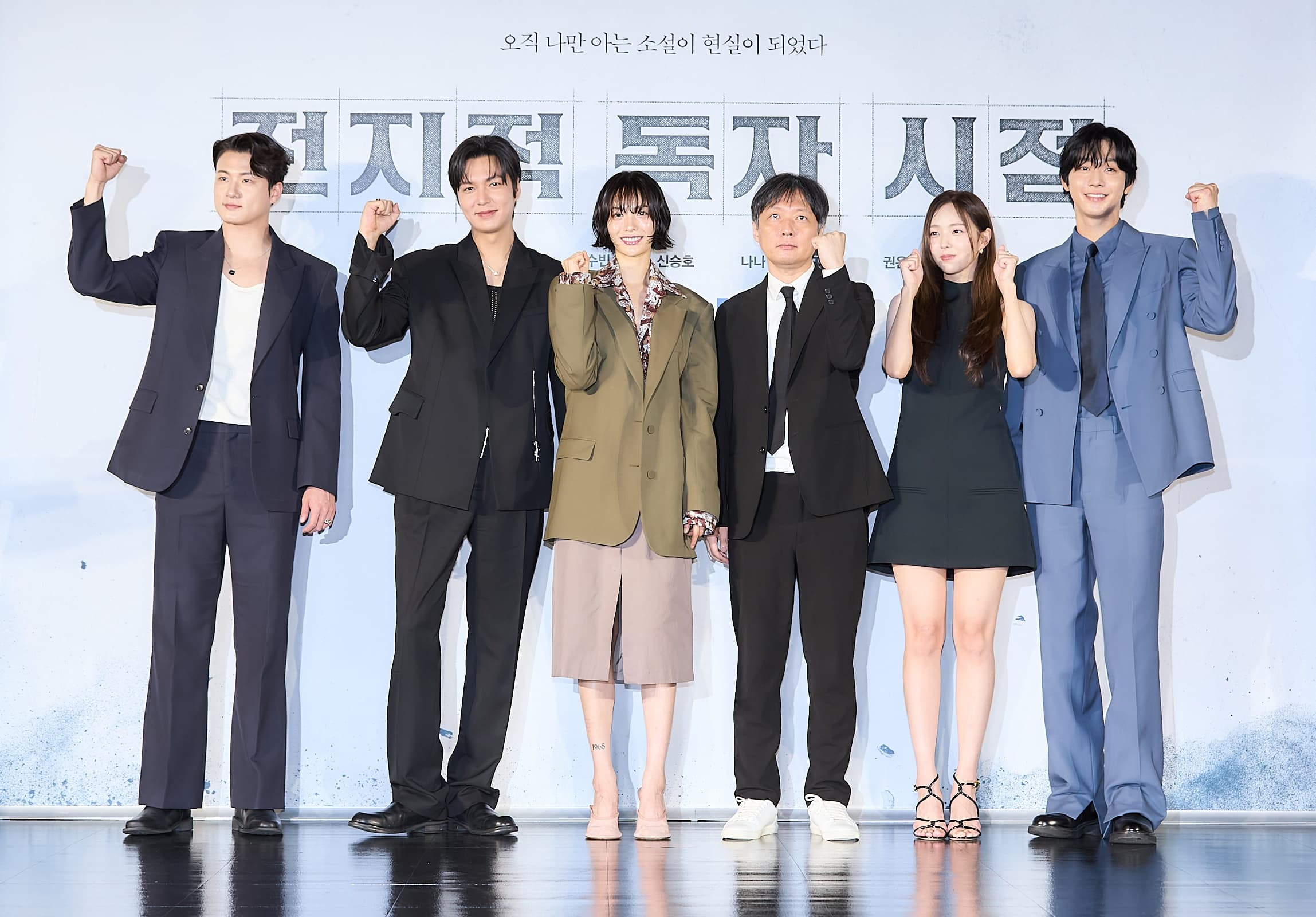Lee Min Ho Admits Pressure Playing Iconic ‘Omniscient Reader’ Hero