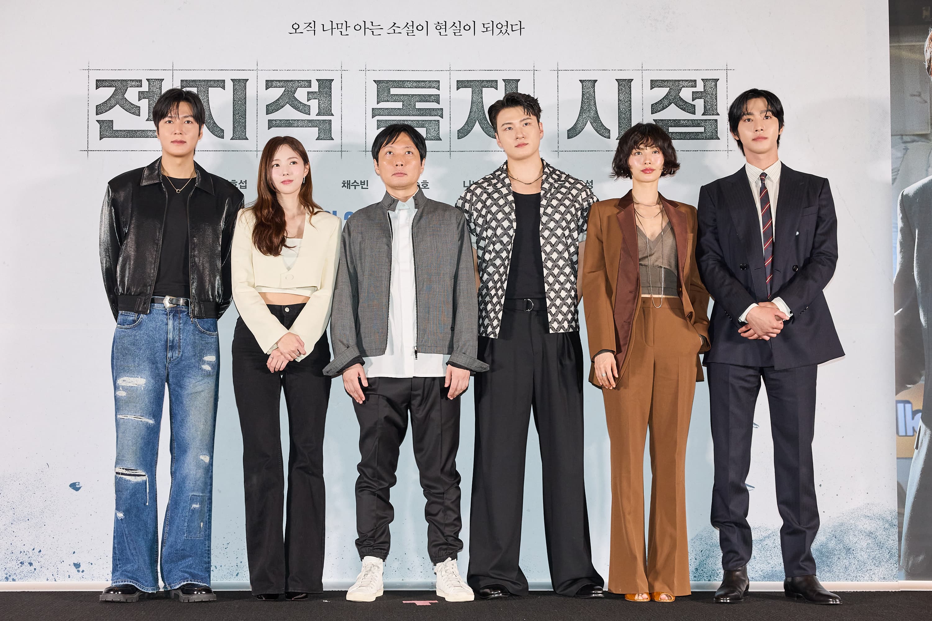 Ahn Hyo Seop and Lee Min Ho’s ‘Omniscient Reader: The Prophet’ Pre-Sold in 113 Countries
