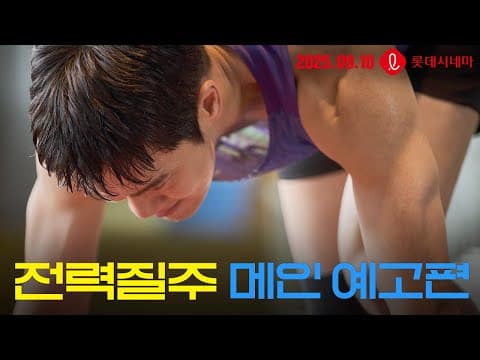 Play Trailer