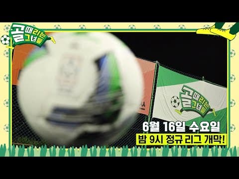 Play Trailer