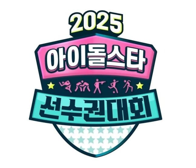 CRAVITY, LUCY, and More Deliver Next-Level Fan Gifts at &#8216;2025 Idol Star Athletics Championships&#8217;