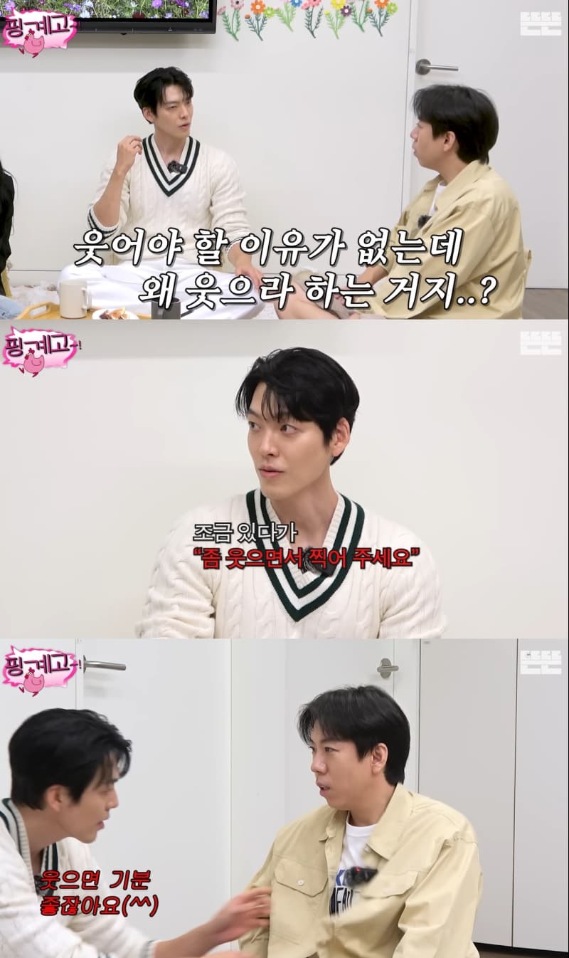 Kim Woo Bin Shares Wild Story About Almost Losing His Temper On Set