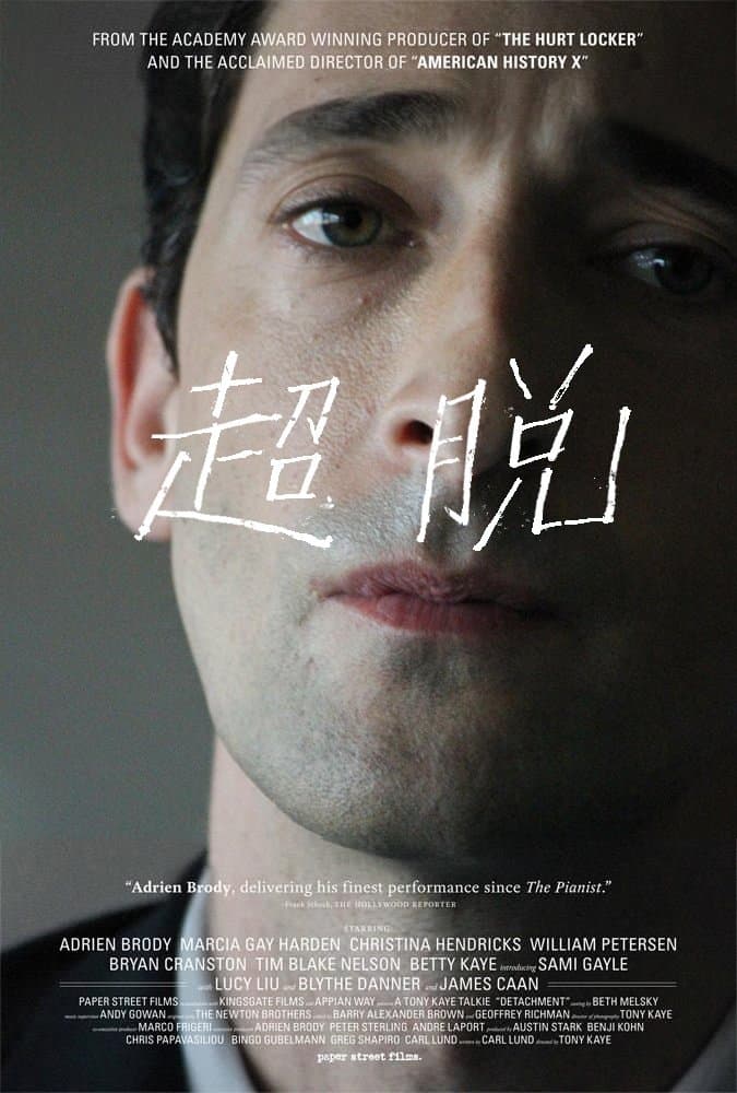 Detachment Movie Poster