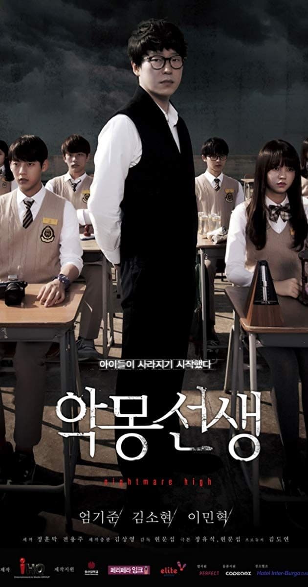 Nightmare Teacher TV Show Poster