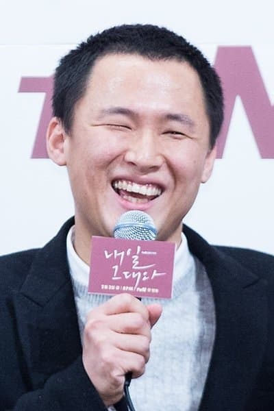 Yoo Je-won Profile Photo