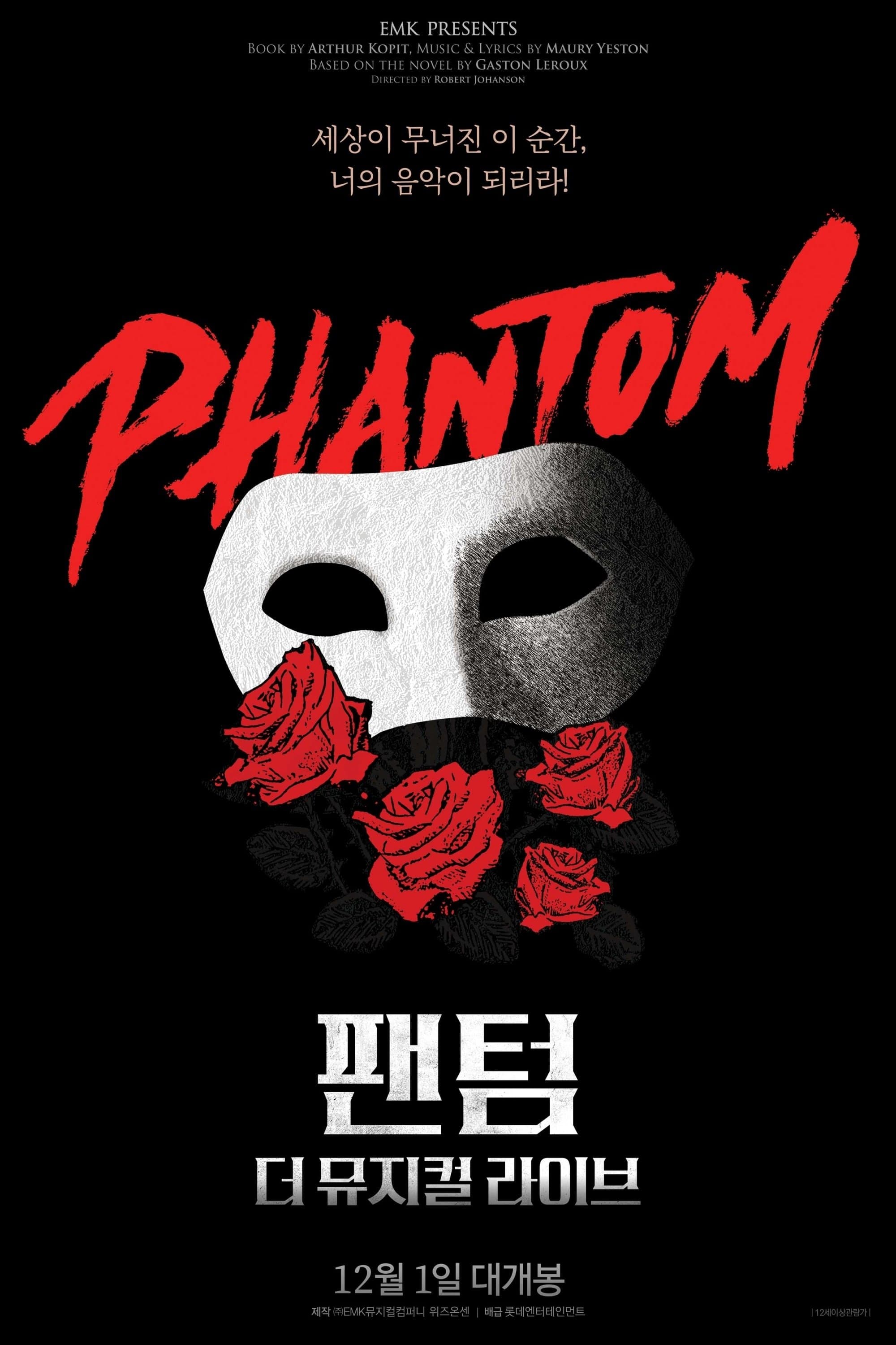 Phantom: The Musical Live Movie Poster