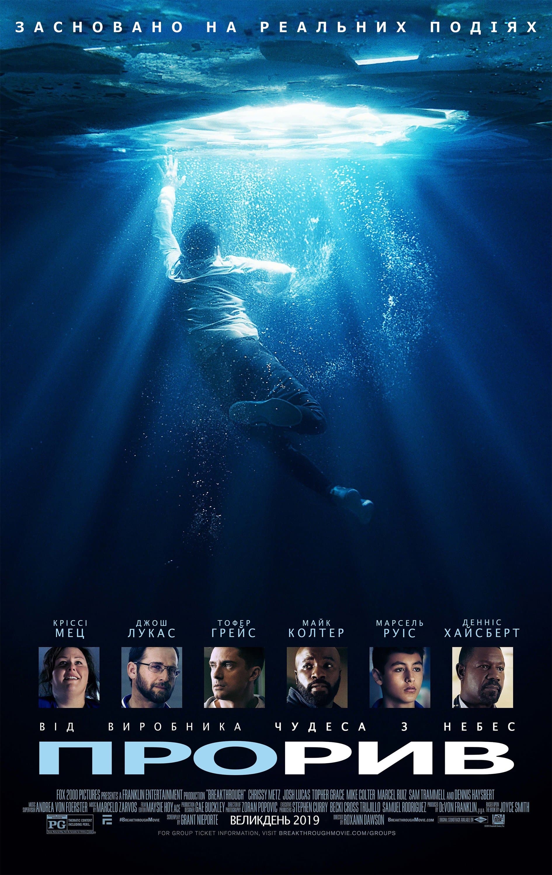Breakthrough Movie Poster