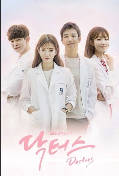Doctors TV Show Poster