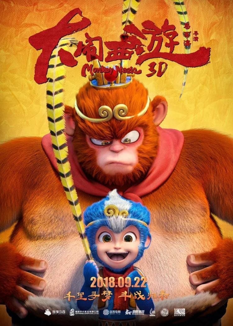 Monkey Magic Movie Poster
